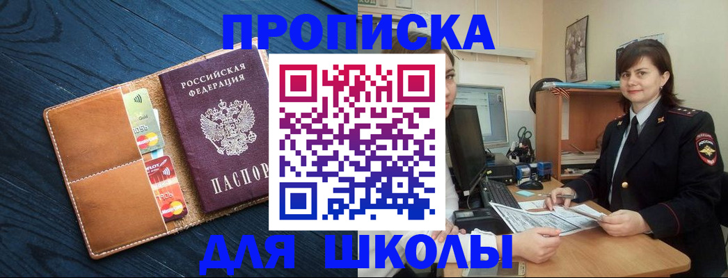 временная регистрация гарантия в Тынде